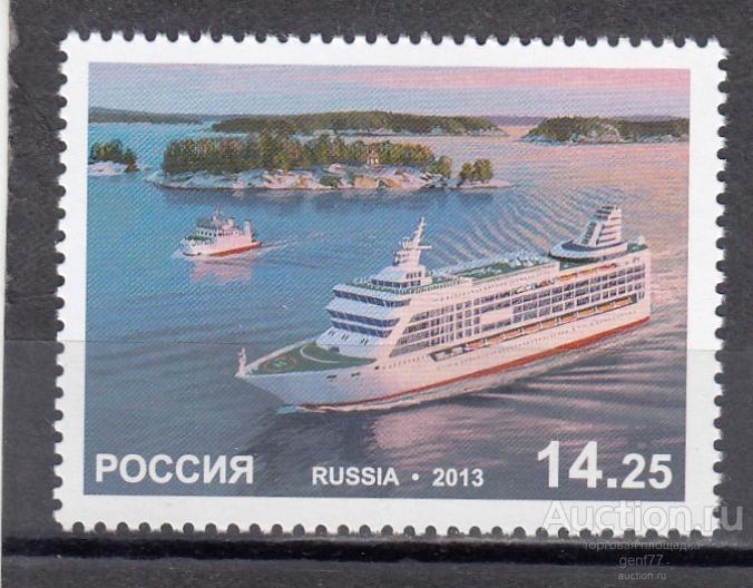 РОССИЯ  2013  Пассажирский паром Совместный выпуск Аландские острова Сост. ** MNH OG