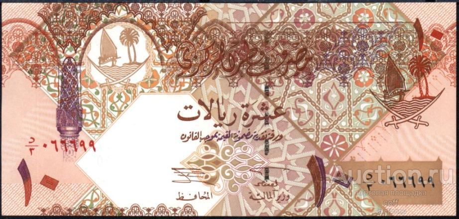 Катар P-22 10 Riyals 2003 UNC
