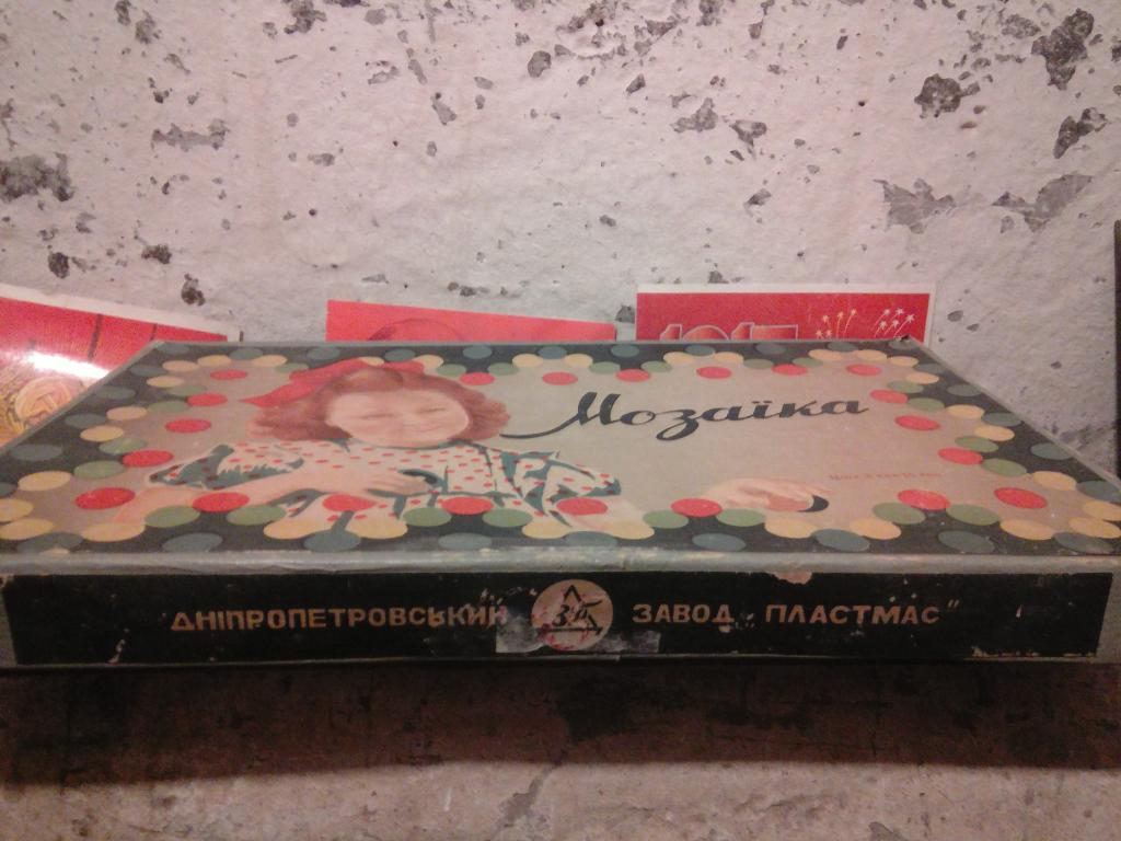 настольная игра мозаика днепропетровск 1964 СССР