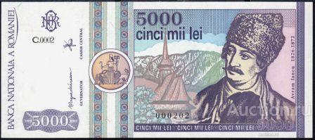 Румыния P-103a 5000 Lei 1992 UNC