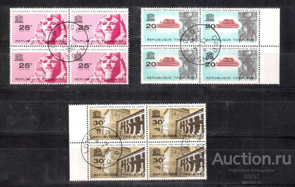 1964. Того. ЮНЕСКО сохранение нубийских памятников. КВАРТ БЛОК. Mi.: 419 - 421