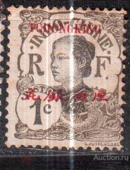 1908. Индокитай. Чонгкин. надпечаткой TCHONGKING