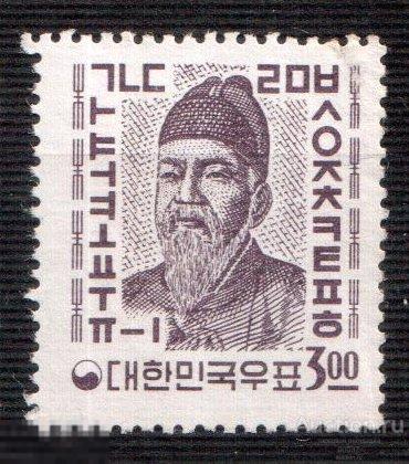 1962- 1963. Южная Корея. Король Седжонг.  Mi 353