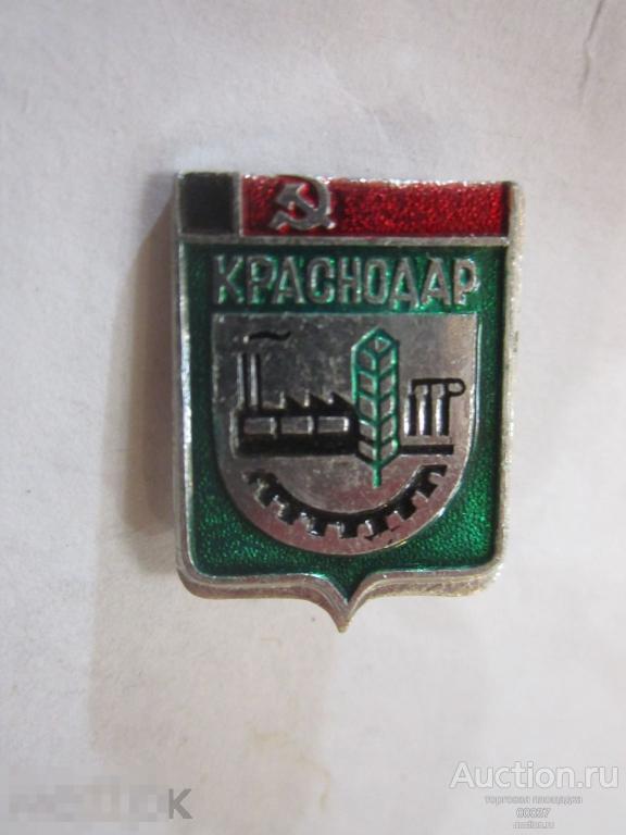 Краснодар. герб малый. зеленый АНФИ Сочи