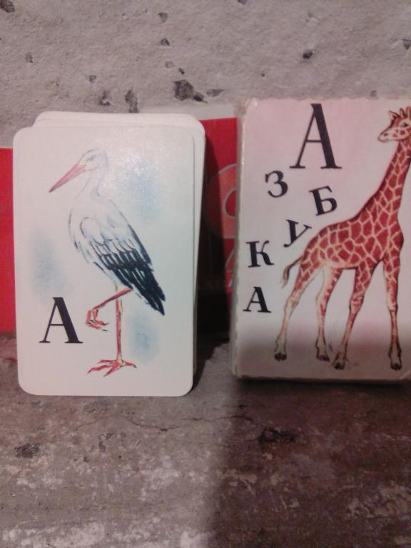 настольная игра азбука  ленинград СССР