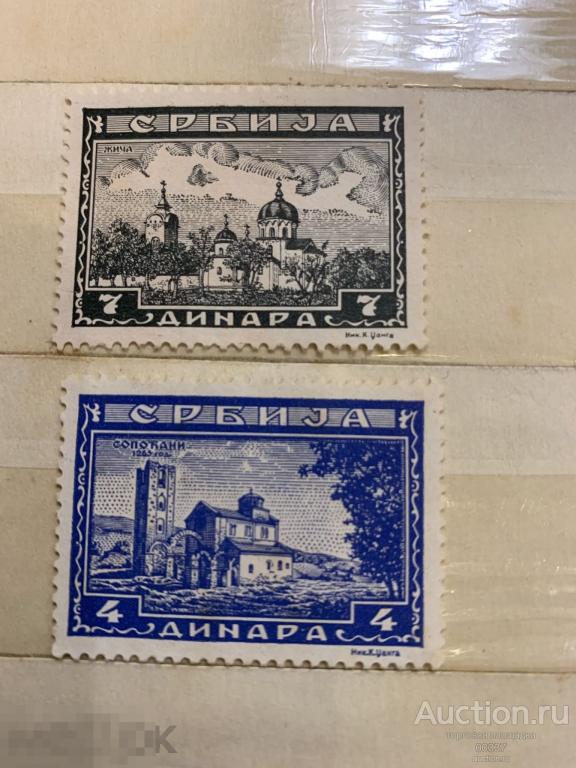 1942. Сербия. Монастыри. немецкая оккупация. Mi.: