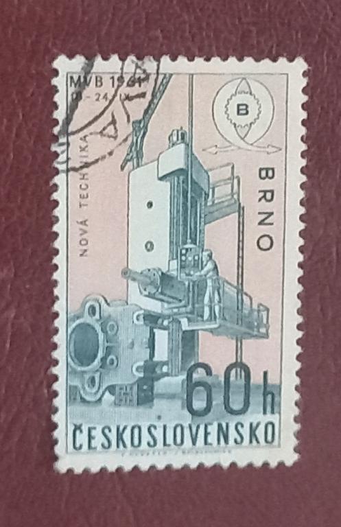 Чехословакия 1961 год  Эмблема ярмарки и горизонтально-расточный станок WD200 выставка Брно Гаш 2