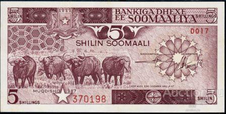 Сомали P-31c 5 Shillings 1987 UNC