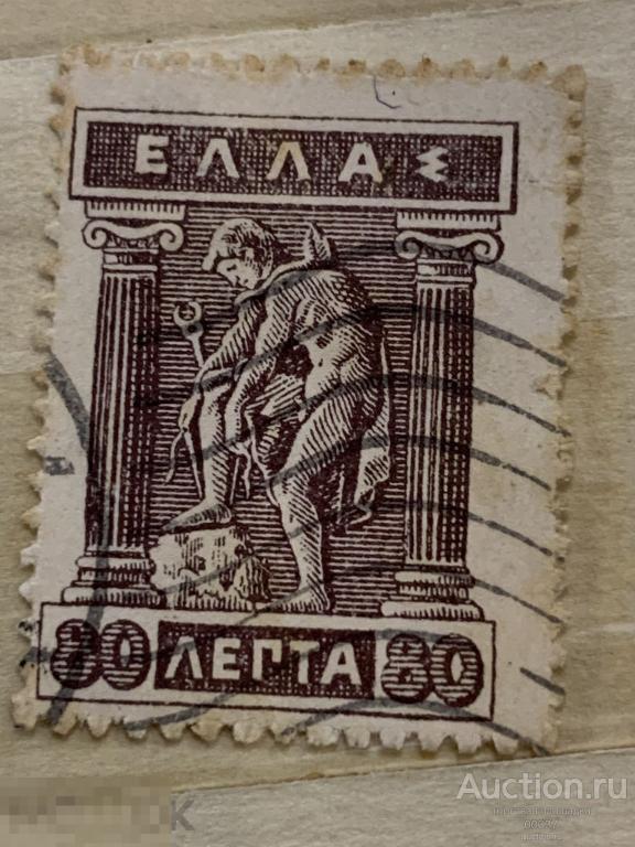 1913- 1924. Греция. Гермес.  Mi.: 201