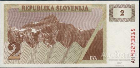 Словения P-2a 2 Tolarjev 1990 UNC
