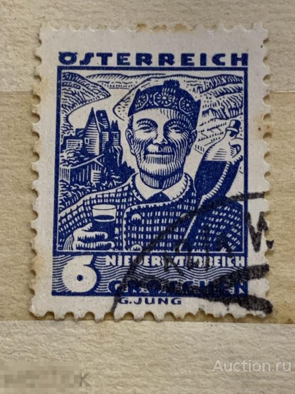 1934- 1936. Австрия. Национальные костюмы. Винодел из Вахау, Нижняя Австрия. Mi.: 571