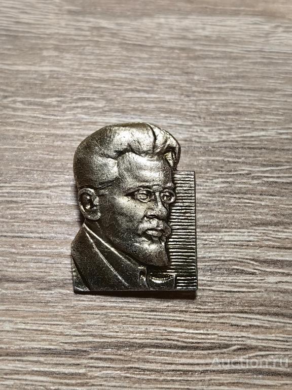 ЗНАК М.И. КАЛИНИН