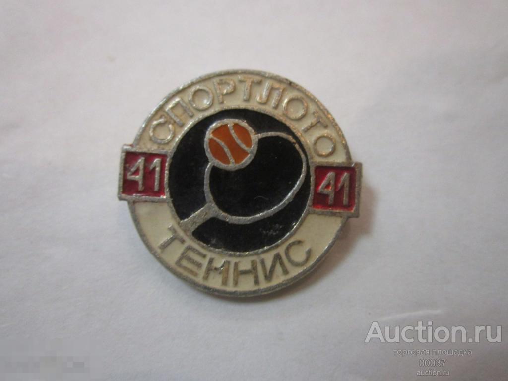 Спортлото. теннис