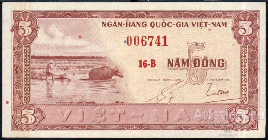 Южный Вьетнам P-13a 5 Dong 1955 UNC