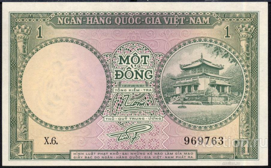 Южный Вьетнам P-1a 1 Dong 1956 UNC