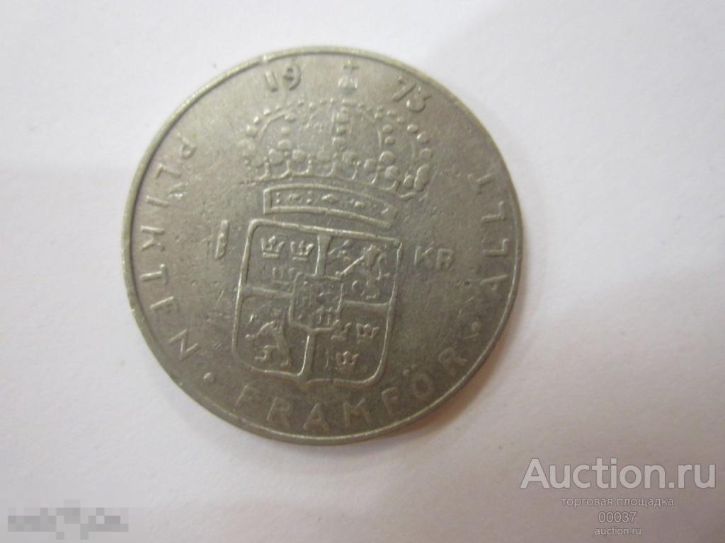 1973. Швеция 1 крона