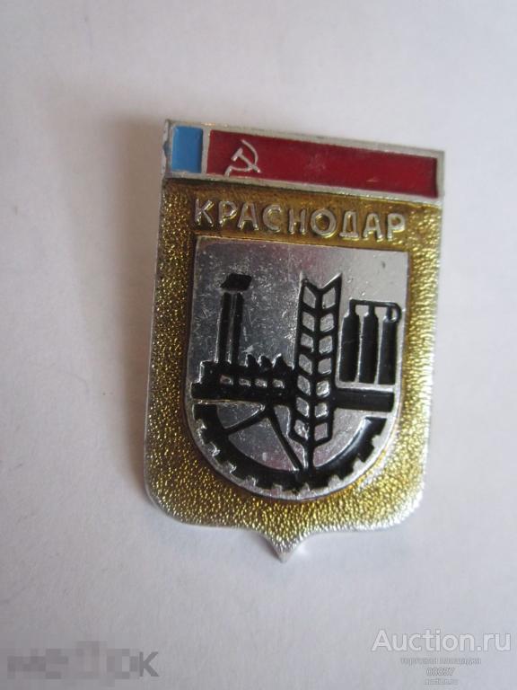 Краснодар. герб города. изготовитель АНФИ Сочи