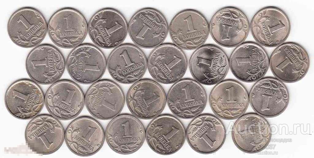 2001 СП. 1 копейка