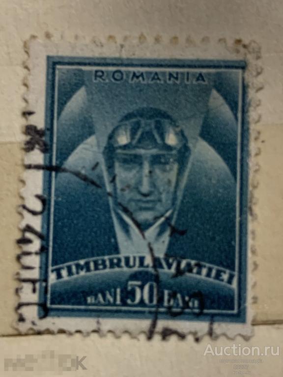 1932. Румыния. Национальный фонд авиации. Летчик. Надпись "TIMBRUL AVIATIEI"