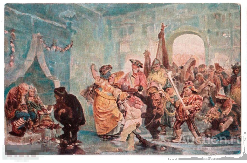 Якоби. Якобий. Свадьба в Ледяном доме  Ришар № 1356. Т-во Голике и Вильборг. живопись