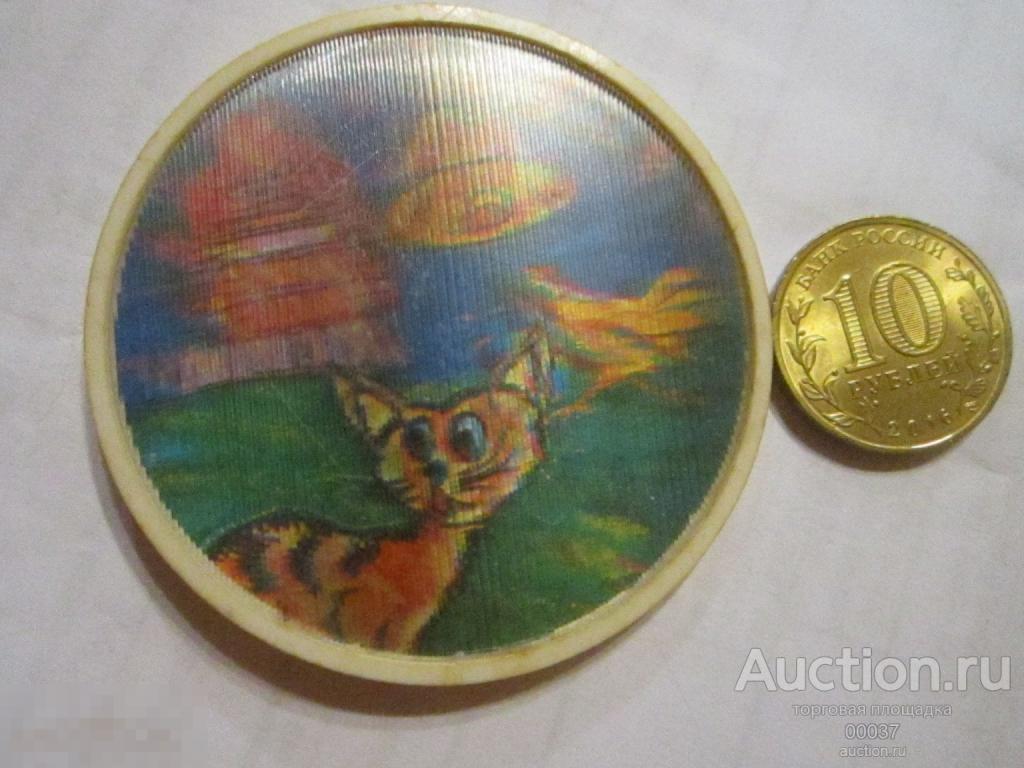 Котенок. детский огромный переливашка стерео