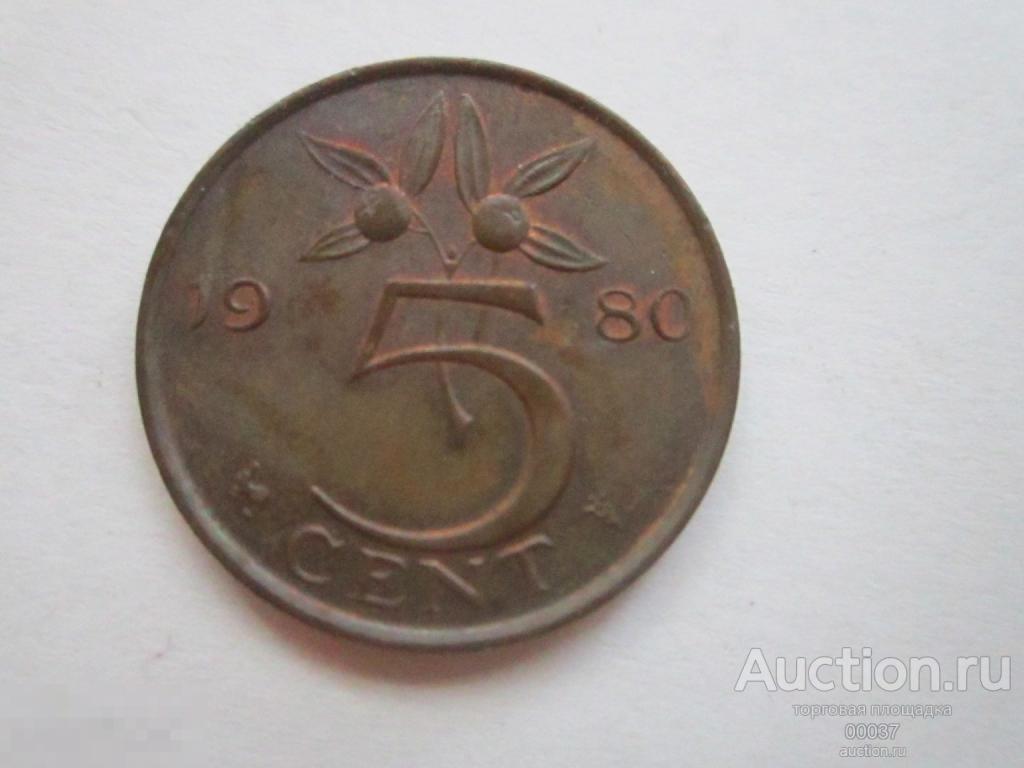 1980. Нидерланды, 5 центов   KM5