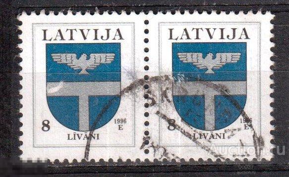 1996. Стандарт. герб Ливаны. Mi 399II