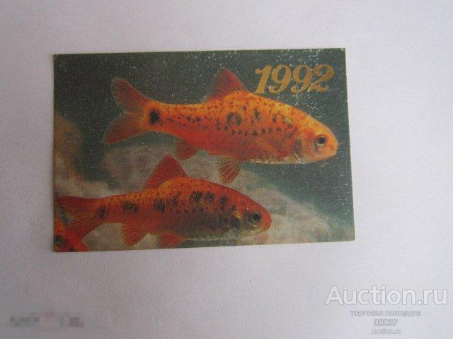 1990. типы костюмы. Фестиваль фольклера. Киев