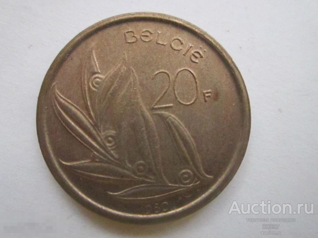 1980. Бельгия 20 франков, Легенда на голландском языке BELGIE  KH14