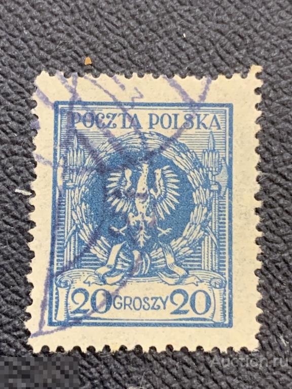 1924. Польша. Стандарт rерб. Mi.: 207