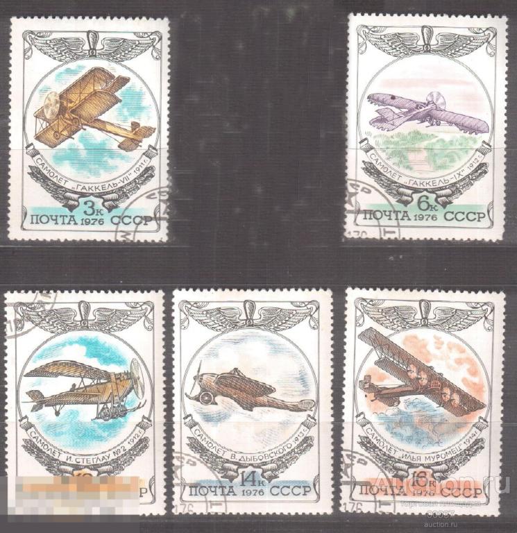 1976. История отечественного авиастроения. Сол 4644- 4648
