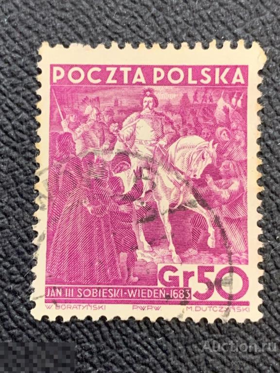 1938. Польша. Вступление Яна III Собеского в Вену. Mi.: 338