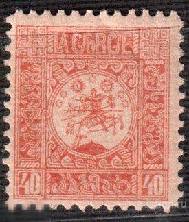 1919- 1920. Грузия 40 коп.  Сол 2 *                   002-43