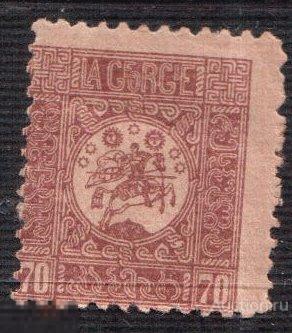 1919- 1920. Грузия 70 коп. Сол 5 *                   002-55
