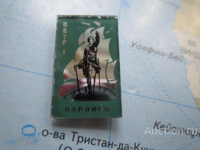 Воронеж. Петр I памятник парусник стекло