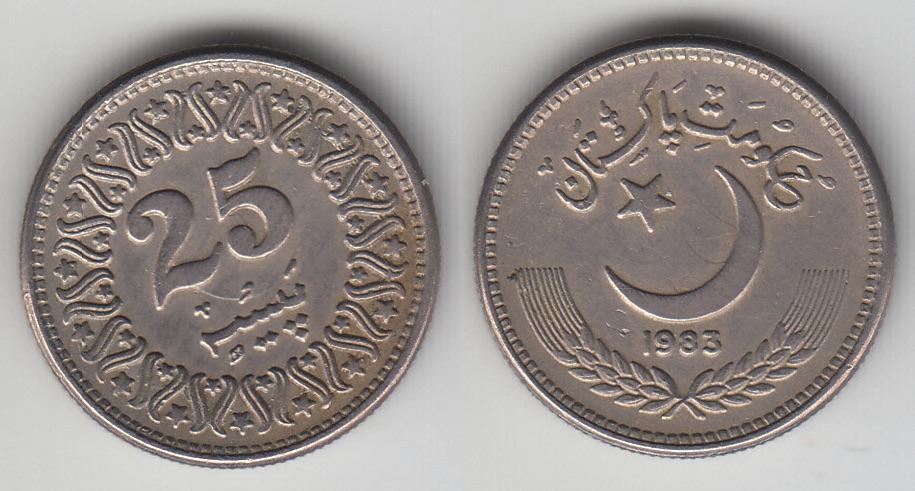 Пакистан 25 пайса 1983 М