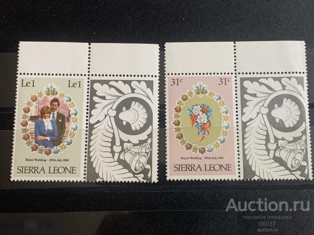 1981. Сьерра-Леоне. Королевская свадьба. Mi.: