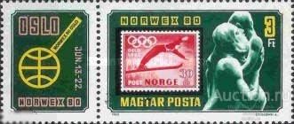 1980. Венгрия  Международная филателистическая выставка NORWEX-80 Осло. Mi 3455