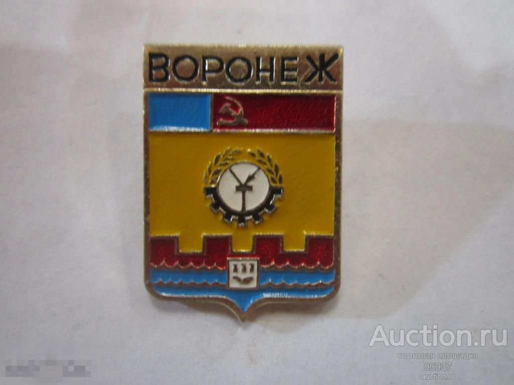 Воронеж. Герб города. лебедь в круге