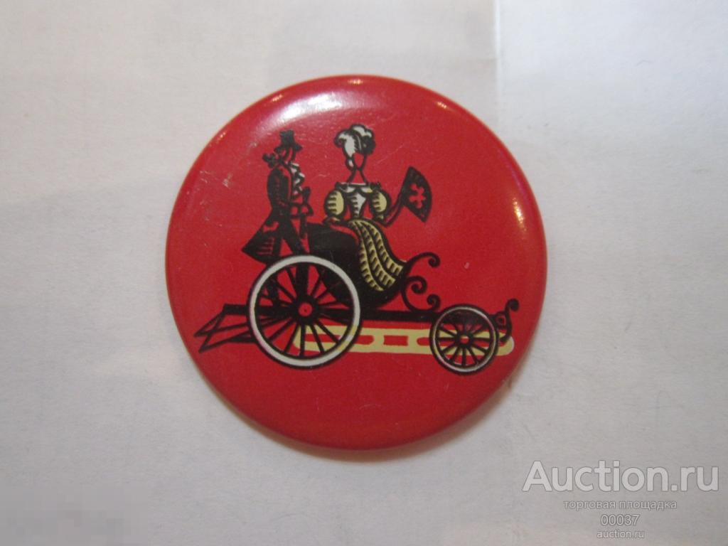 Автомобиль карета. ретро авто Кулибин. закатка