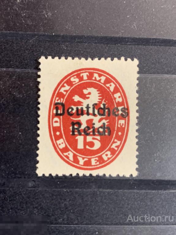1920. Германия. Официальная марка Баварии (24/3/1920) - надпечатка "Немецкий рейх". Mi.: 36