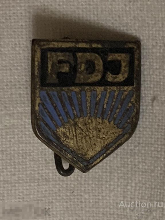 FDJ. Союз свободной немецкой молодёжи ГДР членский знак
