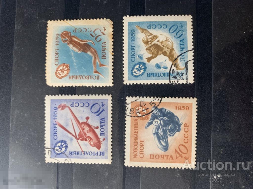 1959. Спорт ДОСААФ. полная серия. Сол.: 2371- 2374