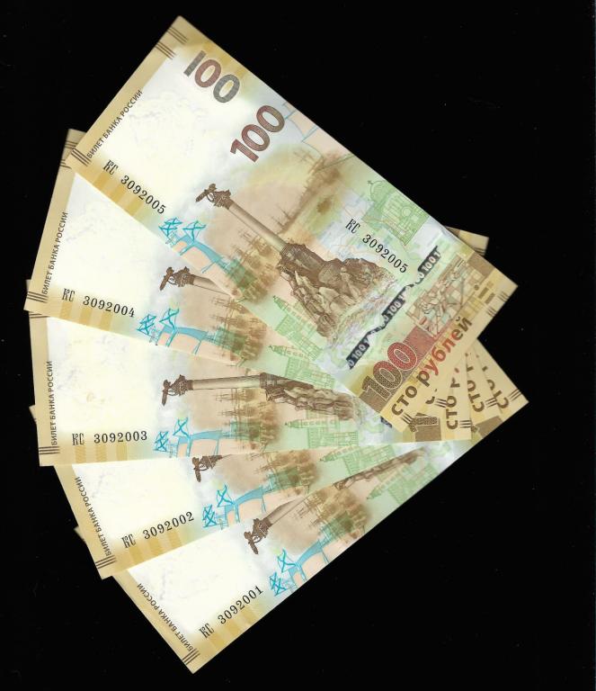 100 рублей Крым -дата рождения 3 сентября 2001,2002,2003,2004,2005