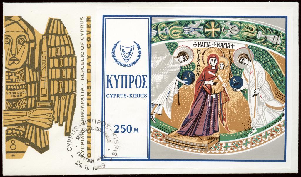 Кипр 1969 КПД Mi# Бл.7 РОЖДЕСТВО