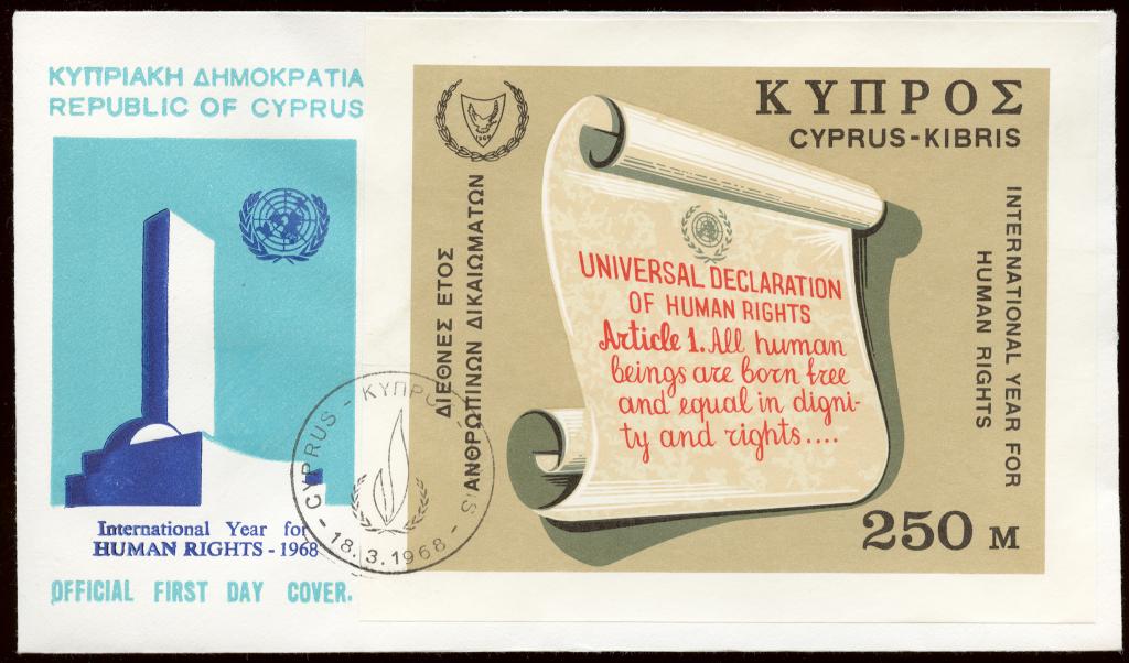 Кипр 1968 КПД Mi# Бл.6 ВСЕМИРНЫЙ ГОД ЗАЩИТЫ ПРАВ ЧЕЛОВЕКА
