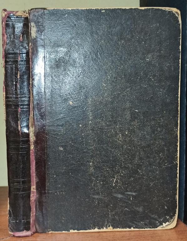 Толстой Л. Н. Воскресение. Роман. 1899. Первое отдельное издание!