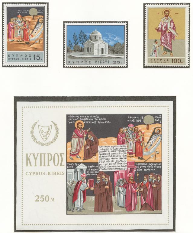 Кипр 1966 Mi# 265-67+ Бл.4** 1900 ГОДОВЩИНА СМЕРТИ СВЯТОГО ВАРНАВЫ
