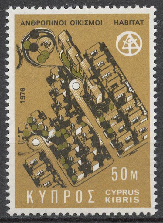 Кипр 1976 Mi# 459** ПРОГРАММА ООН ПО НАСЕЛЕННЫМ ПУНКТАМ