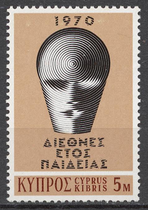 Кипр 1970 Mi# 338** ЮНЕСКО, ГОД ОБРАЗОВАНИЯ